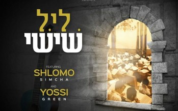 Yossi Green & Shlomo Simcha | Leil Shishi [Audio Preview]