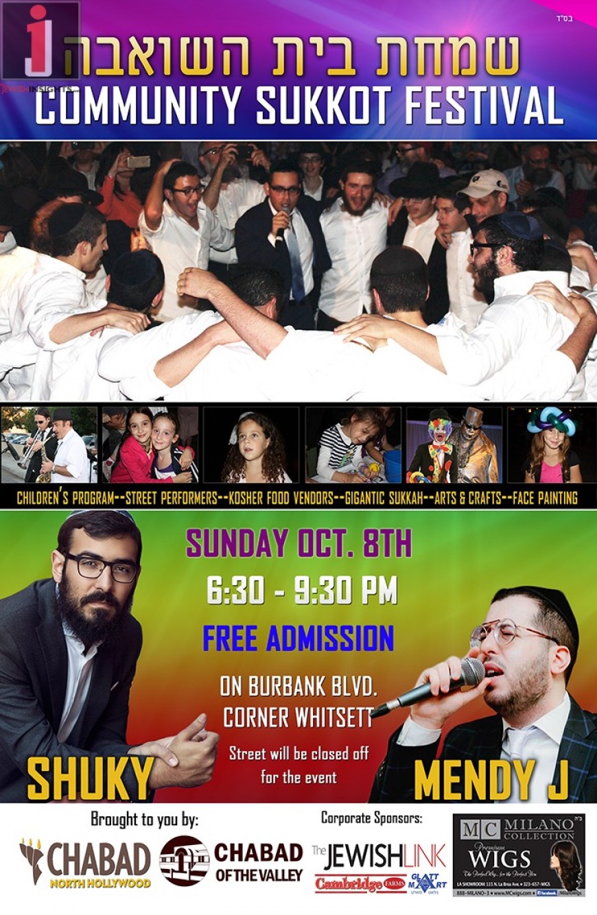Community Sukkot Festival With SHUKY & Mendy J