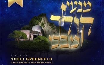 Min’i Koleich Mi’Bechi  – Composed by R’ Yaakov Feingold Honoring Rochel Imeinu