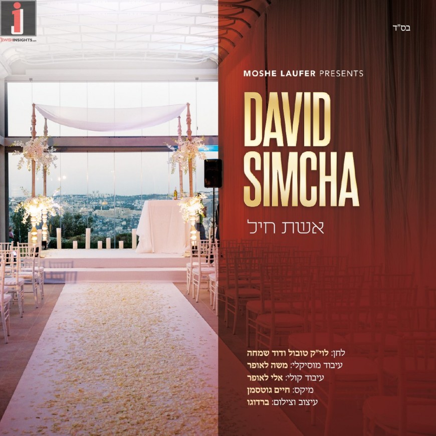 David Simcha Releases New Single “Eishes Chayil”