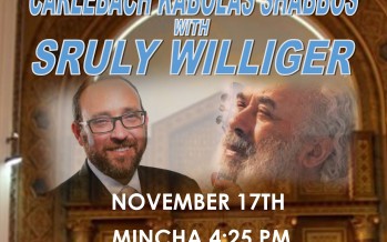 CARLEBACH KABOLAS SHABBOS With SRULY WILLIGER