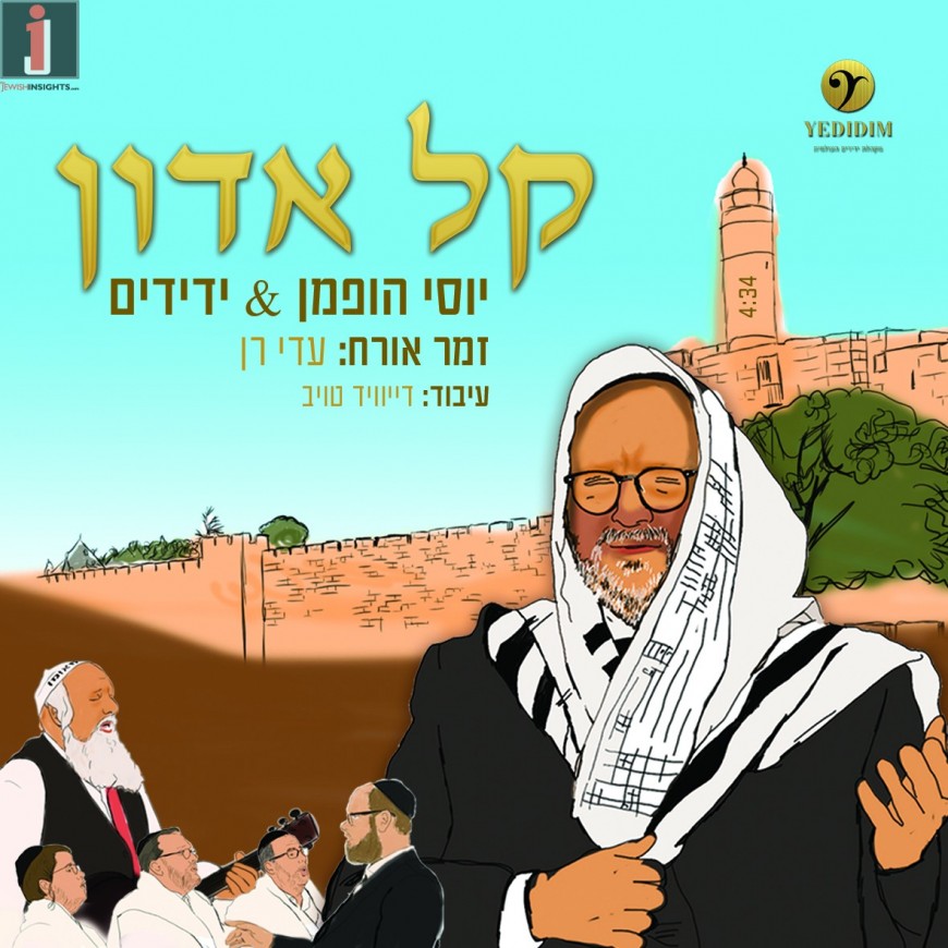 “Kel Adon” Yossi Hoffman Ft. Adi Ran With A New Single & Animtaed Video