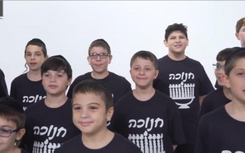 Hanukkah – New York Boys Choir “Chanukah”