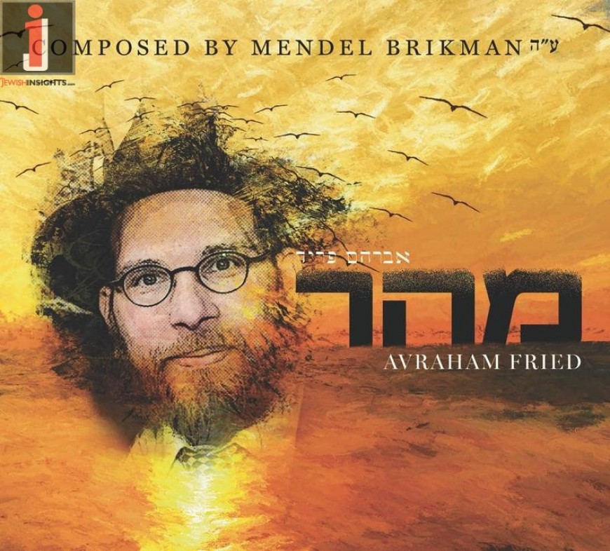 Avraham Fried – Maher (Composed By Mendel Brikman A”H)