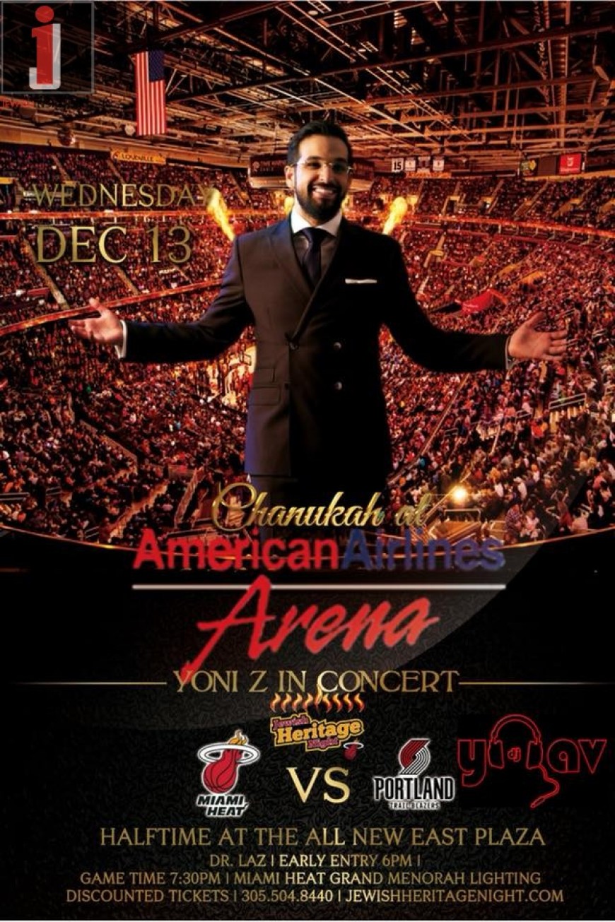 Chanukah at American Airlines Arena – YONI Z IN CONCERT