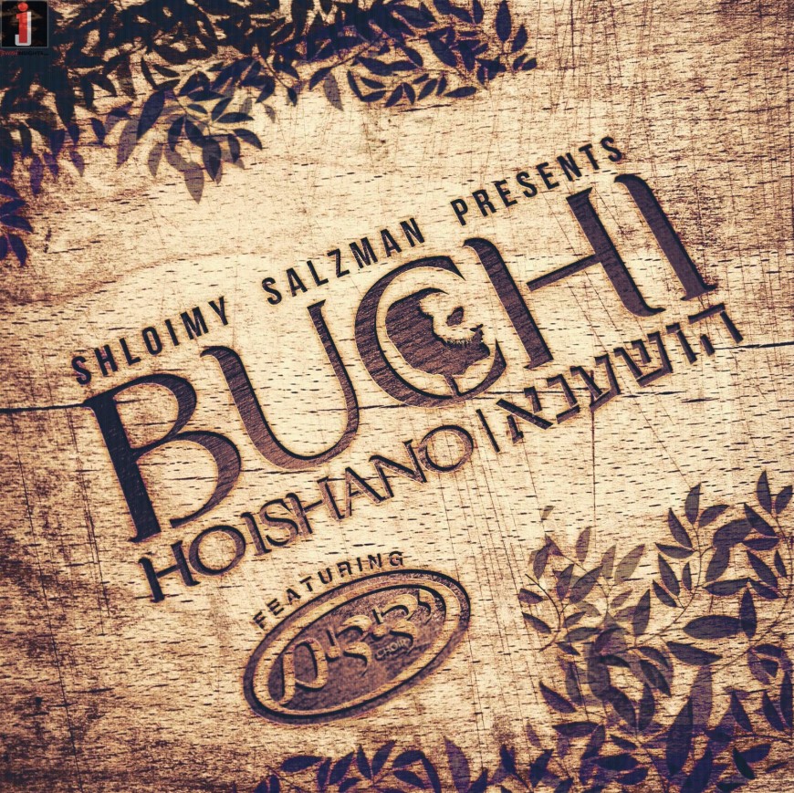 Shloimy Salzman Presents Buchi Glick “Hoishano” – UK in the spotlight AGAIN!