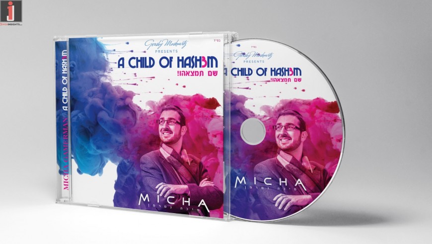 Micha Gamerman III – A Child of Hashem/Shom Timtzoiehu!