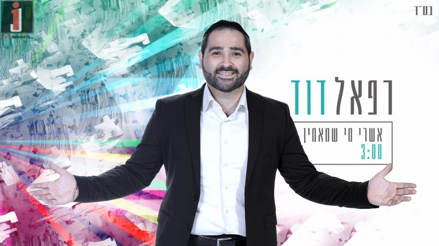 Whoever Believes, Wins Both Worlds! Raphael David With A New Single