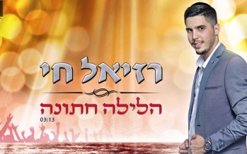 Raziel Chai Releases A New Hit Single “Ha’Layla Chatuna”