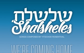 Shalsheles 7 – We’re Coming Home [Audio Sampler]