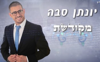 Yonatan Sava With His Debut Single “Mekudeshet”