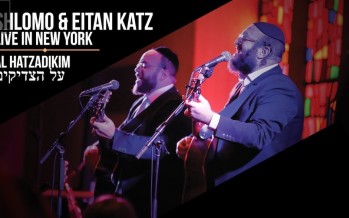 Shlomo & Eitan Katz – Al Hatzdikim
