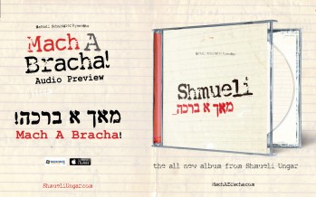 Naftali Schnitzler Presents: Shmueli Ungar – Mach A Bracha! [AUDIO PREVIEW]