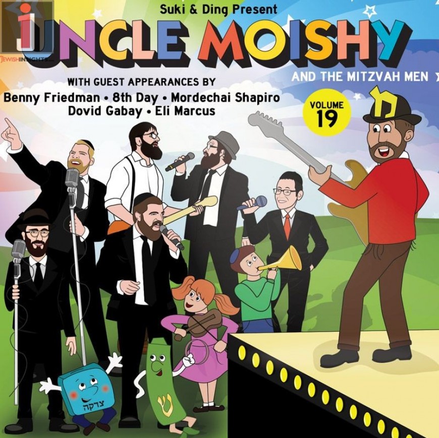 Uncle Moishy! Brand New CD – Volume 19 Featuring Special Guest Stars!