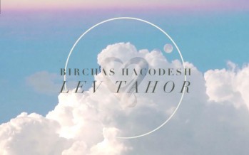 Lev Tahor – Birchas HaChodesh (For Lobo)