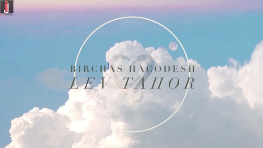 Lev Tahor – Birchas HaChodesh (For Lobo)