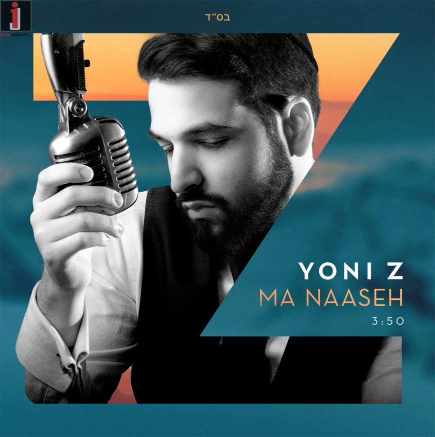 “Ma Naaseh” Yoni Z Releases The Third Single Off His Highly Anticipated Debut Album [Official Audio]