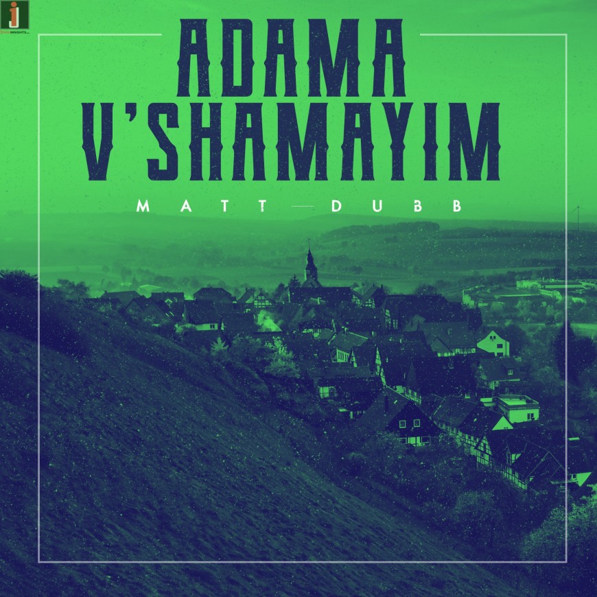 Matt Dubb Releases New Single “Adama V’Shamayim”