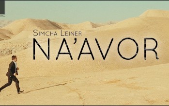 Simcha Leiner | Na’avor | Official Music Video