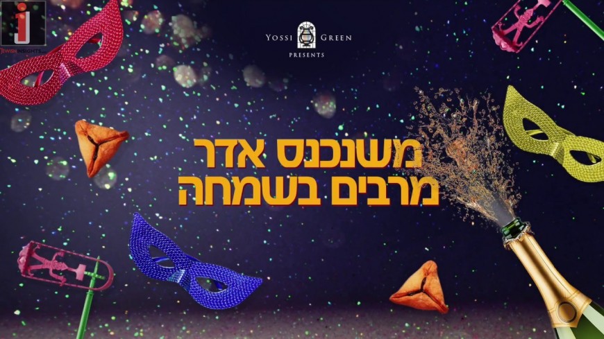 Yossi Green Introduces You To The Purim Atmosphere: “Mishenichnas Adar”