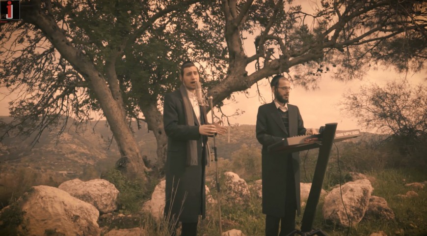 Yanki Cohen & Chilu Genuth – Yehai Ravu [Official Music Video]