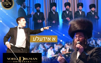 “A Yidele” Yoeli Dikman| Neranena Choir | Yanki Daskal