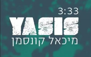 To The Sound Of Electronic Music, Singer Michael Kunsman Presents His Debut Single “Yasis Alayich”