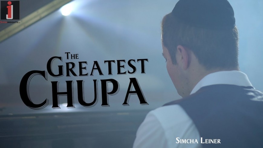 The Greatest Chupa | Simcha Leiner