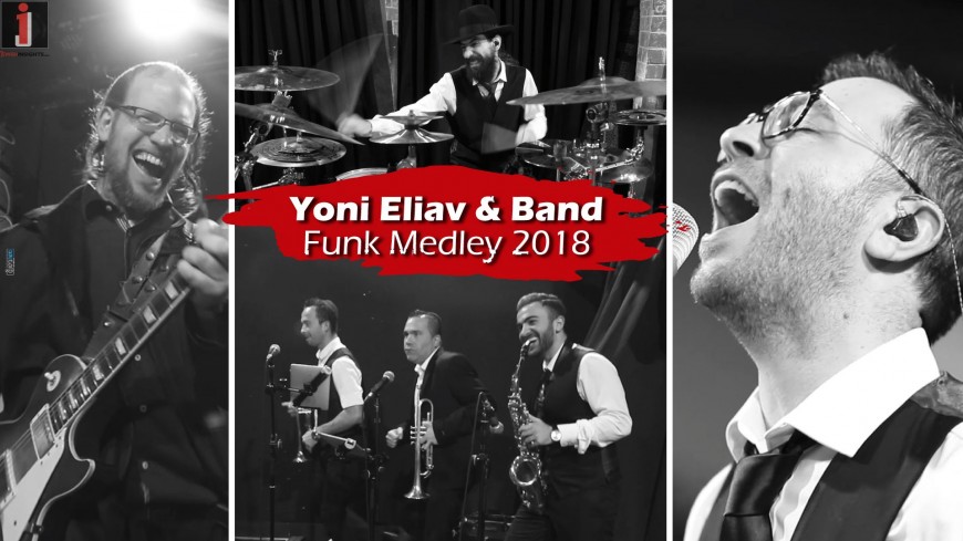 Yoni Eliav | Funk Medley 2018