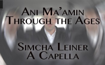Ani Maamin Medley | Simcha Leiner – Acapella