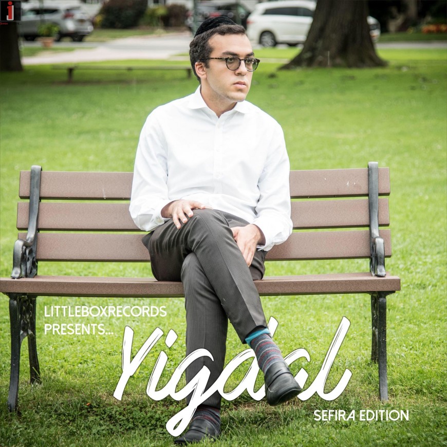 Avi Beer Releases “Yigdal” Sefira Version