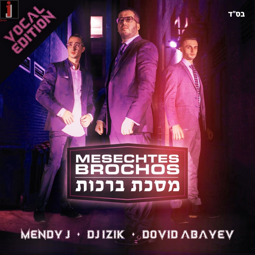 Mesechtas Brachos | Official Accapella – Mendy J • DJ Izik • Dovid Abayev