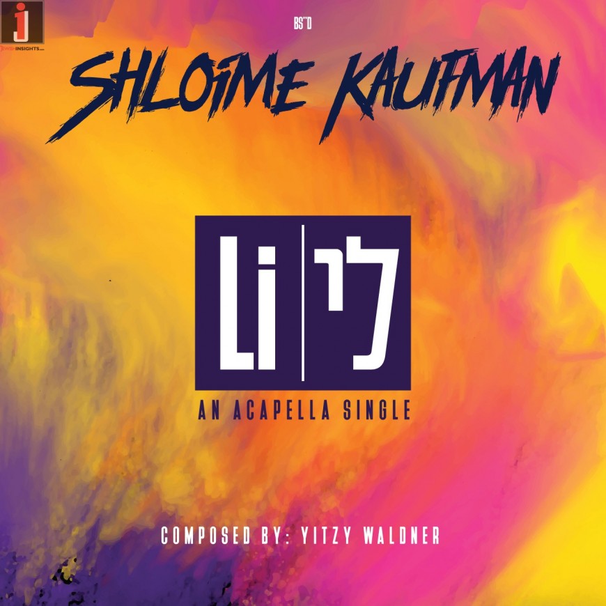 Shloime Kaufman Releases Acapella Cover of Mordechai Shapiro’s “LI”