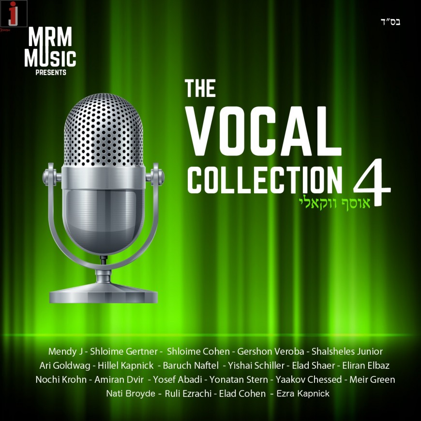 The Vocal Collection 4 [Audio Preview]