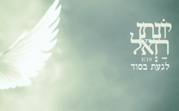 Yonatan Razel In A New Song For Yom Hazikoron “Laga’at Ba’sod”