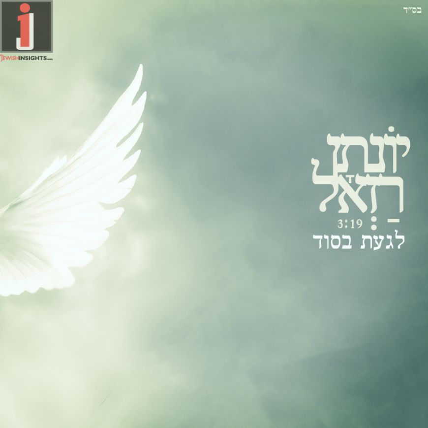 Yonatan Razel In A New Song For Yom Hazikoron “Laga’at Ba’sod”