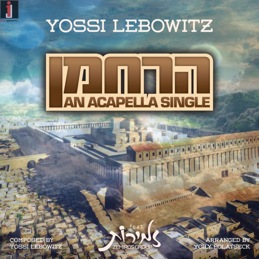 Yossi Lebowitz Releases New Acapella Song “Horachamon” feat. Zemiros Group