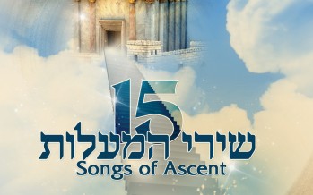 Dovid Hamelech Wrote, Nissim Baruch Composed & Sang: 15 Shirei Hamaalot