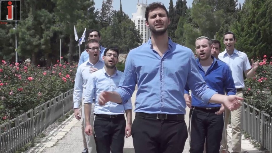 Rabotai: Baruch Hagever/Stand By Me