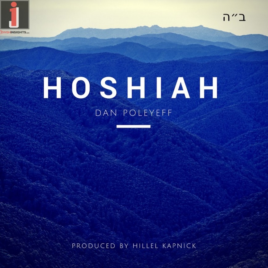 Newcomer Dan Poleyeff With His Debut Single “Hoshiah”