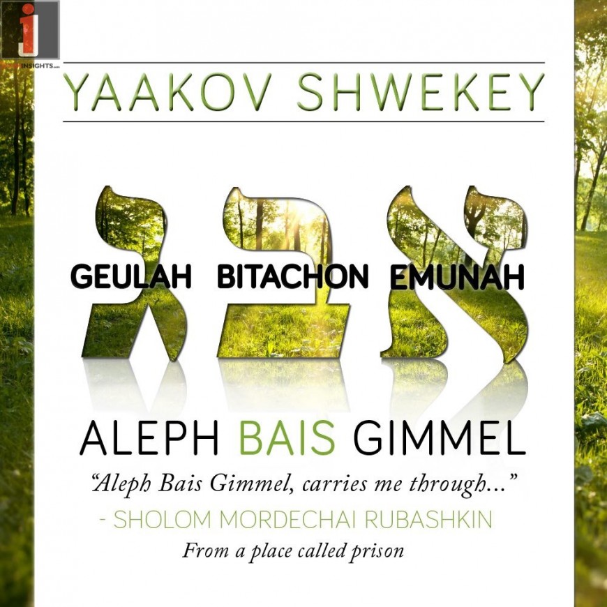 Yaakov Shwekey Releases New Single “Aleph Bais Gimmel”