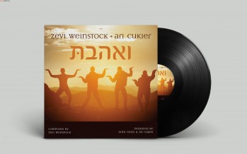Zevi Weinstock Releases His Second Single “V’ahavta”