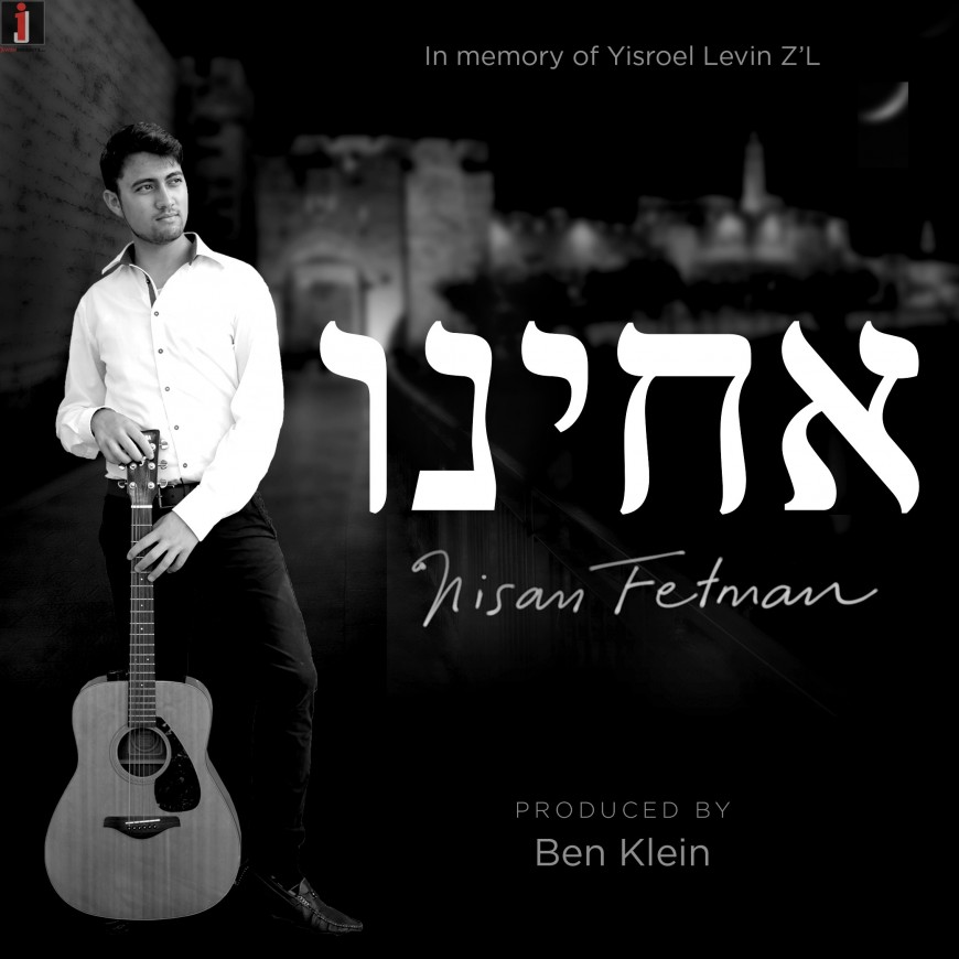 Newcomer Nisan Fetman Releases “Acheinu” In Memory of Yisroel Levin & Elisheva Kaplan A”H