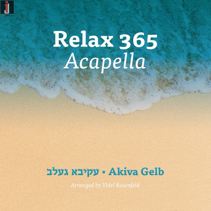 Akiva Gelb – 365 Relax Acapella [Album Preview]