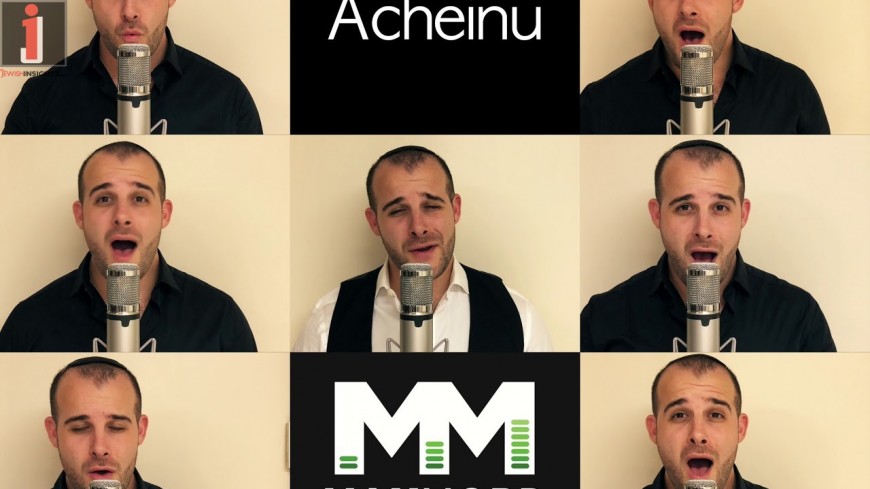 Acheinu [A Cappella Cover] – MaxMord Productions
