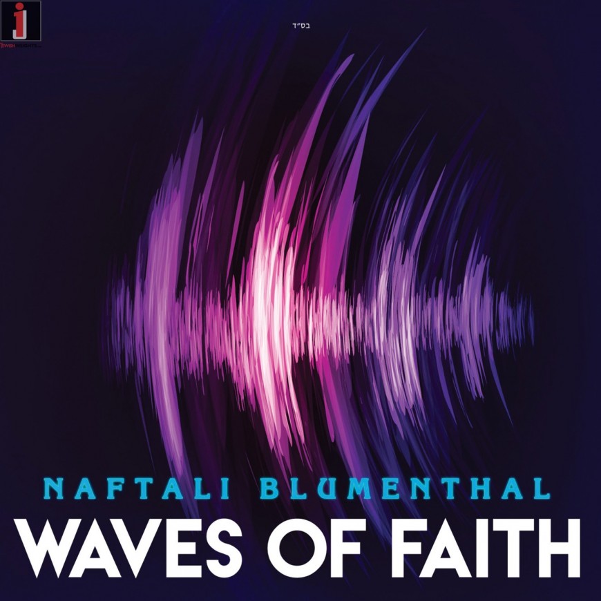 Get Ready For Naftali Blumenthal’s Debut Album “Waves of Faith”