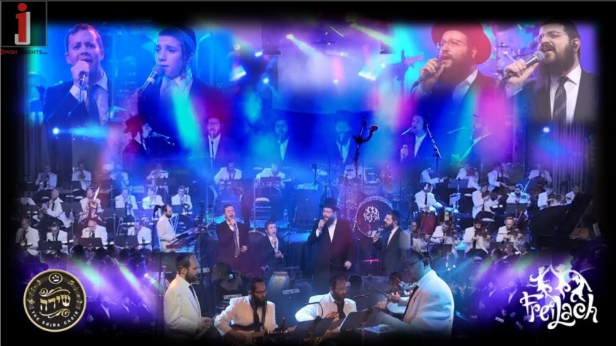 Shema Yisroel Medley – Freilach Band, Shira Choir, Daskal, Benny, Leiner & Green