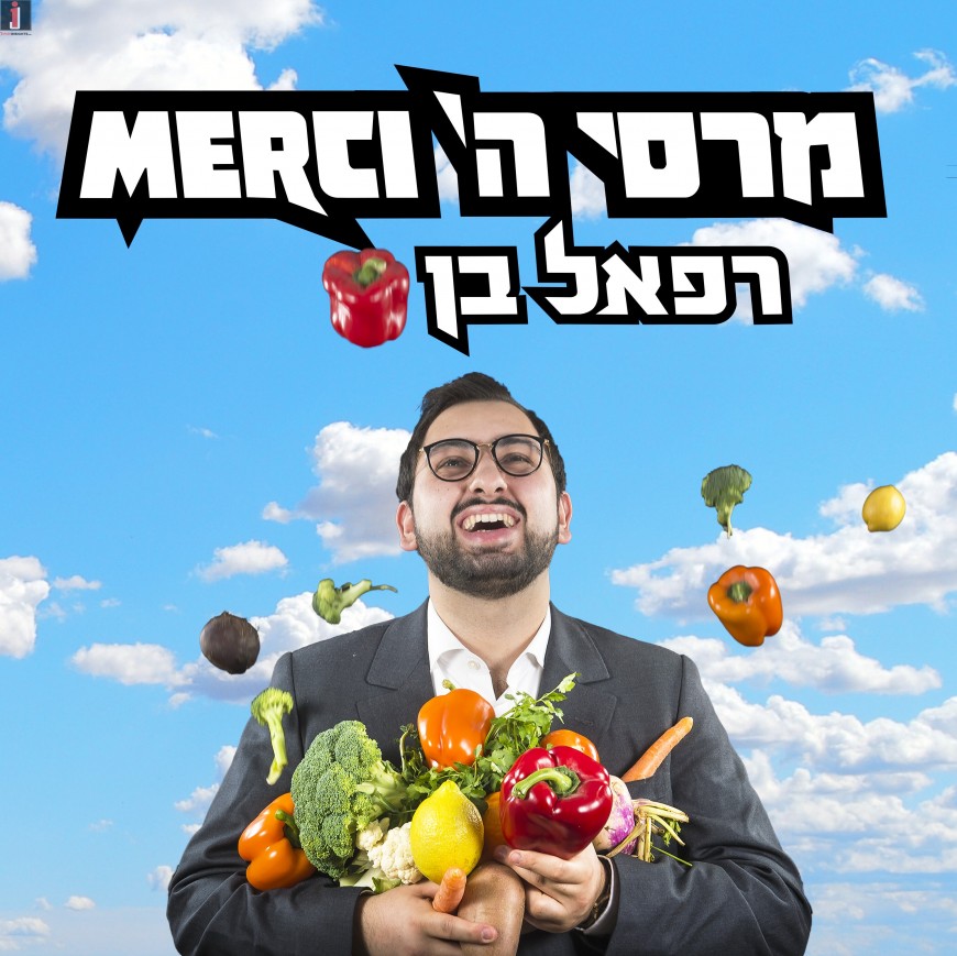 French/Israeli Singer Raphael Ben Releases “Merci Hashem” The First Single Off His Upcoming Debut Album