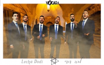 FDD Vocal Prepares To Welcome Shabbos “Lecha Dodi”