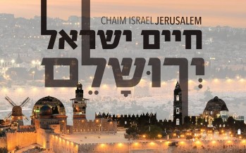Chaim Israel Releases New Album “Yerushalem”